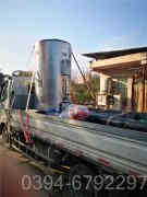 燃煤华体会世界杯(中国)科技有限公司多少价格