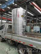 7mw热水华体会世界杯(中国)科技有限公司