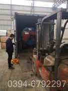 最大的华体会世界杯(中国)科技有限公司