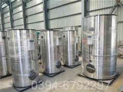 燃气燃油华体会世界杯(中国)科技有限公司厂家