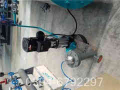 燃油华体会世界杯(中国)科技有限公司有限公司