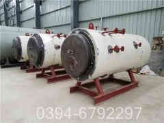 燃油燃气蒸气华体会世界杯(中国)科技有限公司