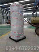 燃油华体会世界杯(中国)科技有限公司图片