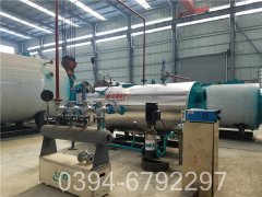 蒸汽华体会世界杯(中国)科技有限公司使用方法