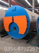 20吨燃油蒸汽华体会世界杯(中国)科技有限公司