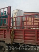 1400kw小型华体会世界杯(中国)科技有限公司