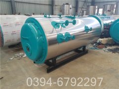 5600kw低氮真空华体会世界杯(中国)科技有限公司