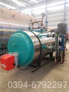 YYQW-7000中压华体会世界杯(中国)科技有限公司