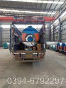 YYQW-3500低氮热水华体会世界杯(中国)科技有限公司