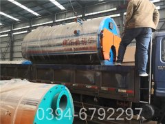 燃气抵氮华体会世界杯(中国)科技有限公司