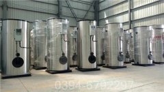 环保取暖华体会世界杯(中国)科技有限公司