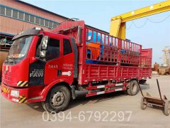 20吨燃油燃气热水华体会世界杯(中国)科技有限公司