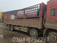 8吨燃油华体会世界杯(中国)科技有限公司