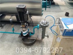 1吨燃煤华体会世界杯(中国)科技有限公司