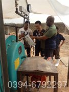 一吨半蒸汽华体会世界杯(中国)科技有限公司