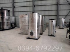 天然气生物质华体会世界杯(中国)科技有限公司