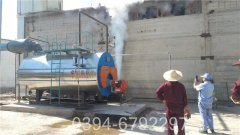 大气燃气华体会世界杯(中国)科技有限公司