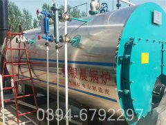 燃气华体会世界杯(中国)科技有限公司燃烧不充分