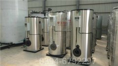 燃气低氮华体会世界杯(中国)科技有限公司多少钱