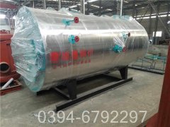 4吨取暖热水华体会世界杯(中国)科技有限公司