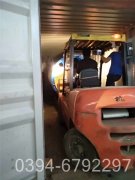 四吨立式燃气热水华体会世界杯(中国)科技有限公司