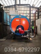 1050kw低氮冷凝热水华体会世界杯(中国)科技有限公司