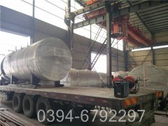 350kw真空热水华体会世界杯(中国)科技有限公司