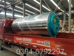 490kw低温热水华体会世界杯(中国)科技有限公司