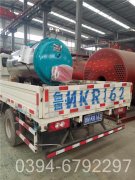 120万大卡冷凝热水华体会世界杯(中国)科技有限公司