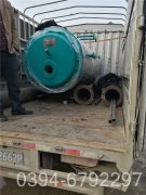 2100kw液化气热水华体会世界杯(中国)科技有限公司