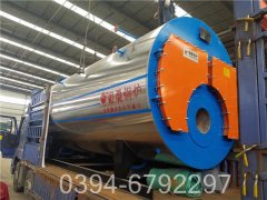 两吨常压热水华体会世界杯(中国)科技有限公司