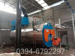 490kw取暖热水华体会世界杯(中国)科技有限公司