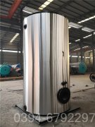 700kw供暖热水华体会世界杯(中国)科技有限公司