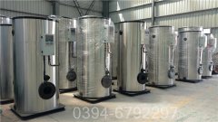 490kw环保热水华体会世界杯(中国)科技有限公司