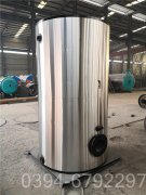 120kw燃油热水华体会世界杯(中国)科技有限公司