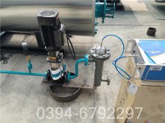 六吨天然气热水华体会世界杯(中国)科技有限公司