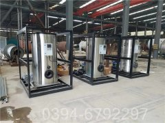 1050kw工业热水华体会世界杯(中国)科技有限公司