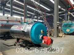 700kw冷凝热水华体会世界杯(中国)科技有限公司