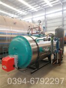 700kw热水华体会世界杯(中国)科技有限公司