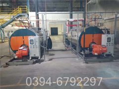 1050kw淋浴热水华体会世界杯(中国)科技有限公司