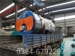 0.5吨工业热水华体会世界杯(中国)科技有限公司