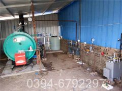 2100kw燃油燃气热水华体会世界杯(中国)科技有限公司