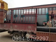 燃气华体会世界杯(中国)科技有限公司热效率标准