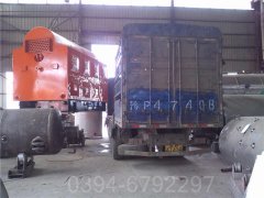 六吨燃气华体会世界杯(中国)科技有限公司