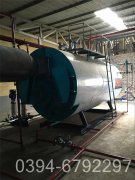 燃气华体会世界杯(中国)科技有限公司销售