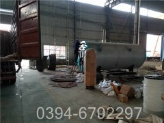工业电热热水华体会世界杯(中国)科技有限公司
