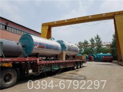 生物质热水华体会世界杯(中国)科技有限公司