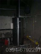 热水华体会世界杯(中国)科技有限公司燃煤量