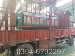 贯流式热水华体会世界杯(中国)科技有限公司