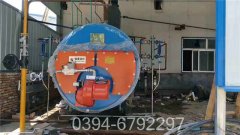 企业热水华体会世界杯(中国)科技有限公司